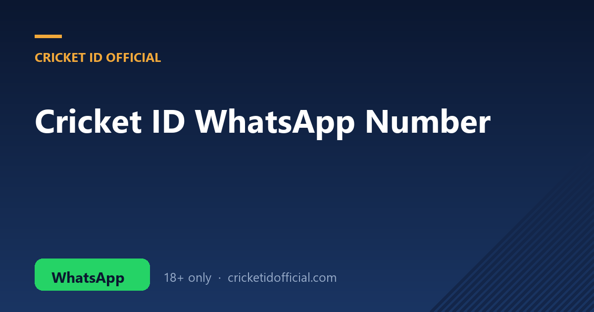 Cricket ID WhatsApp number
